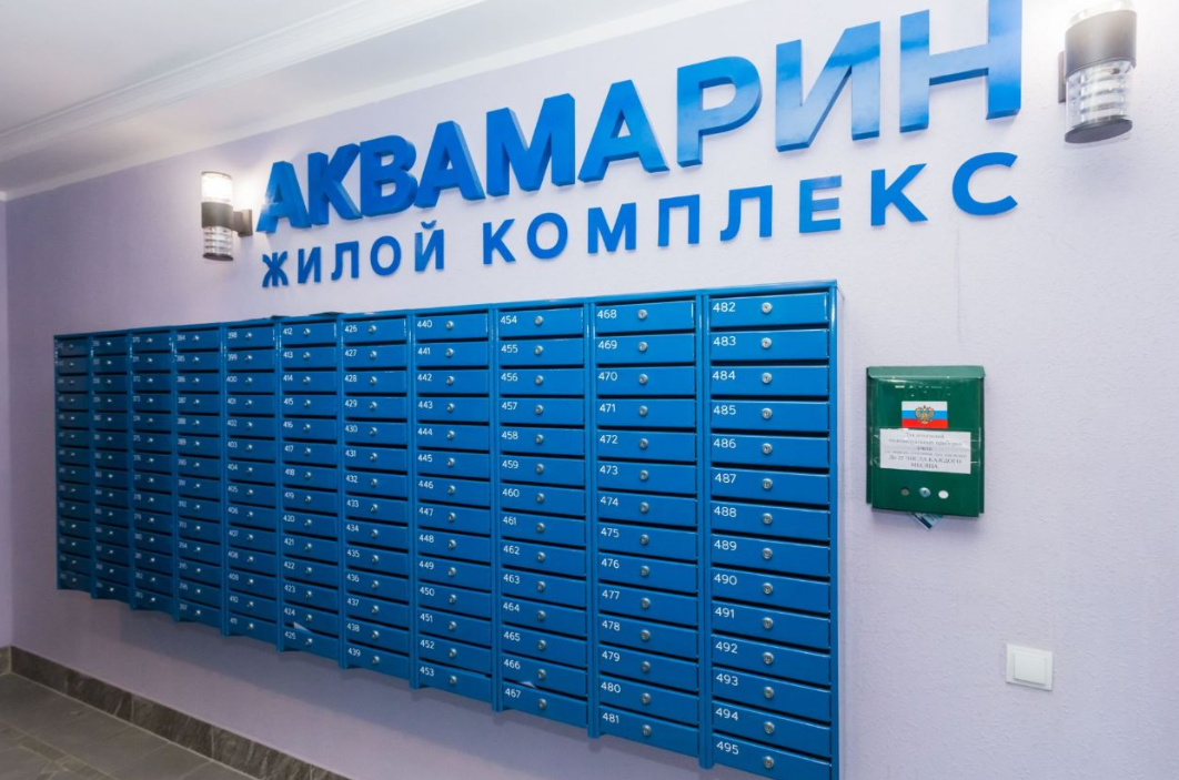 Аквамарин